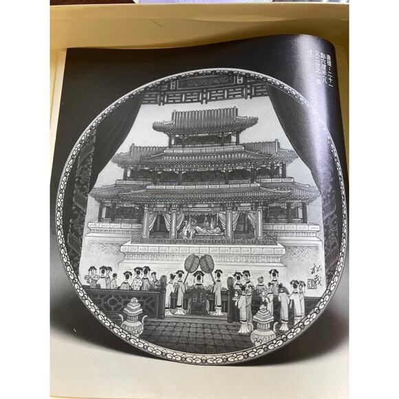 Imperial Jingdezhen Scenes From The Summer Palace Plate The Great Stage - Picture 6 of 8